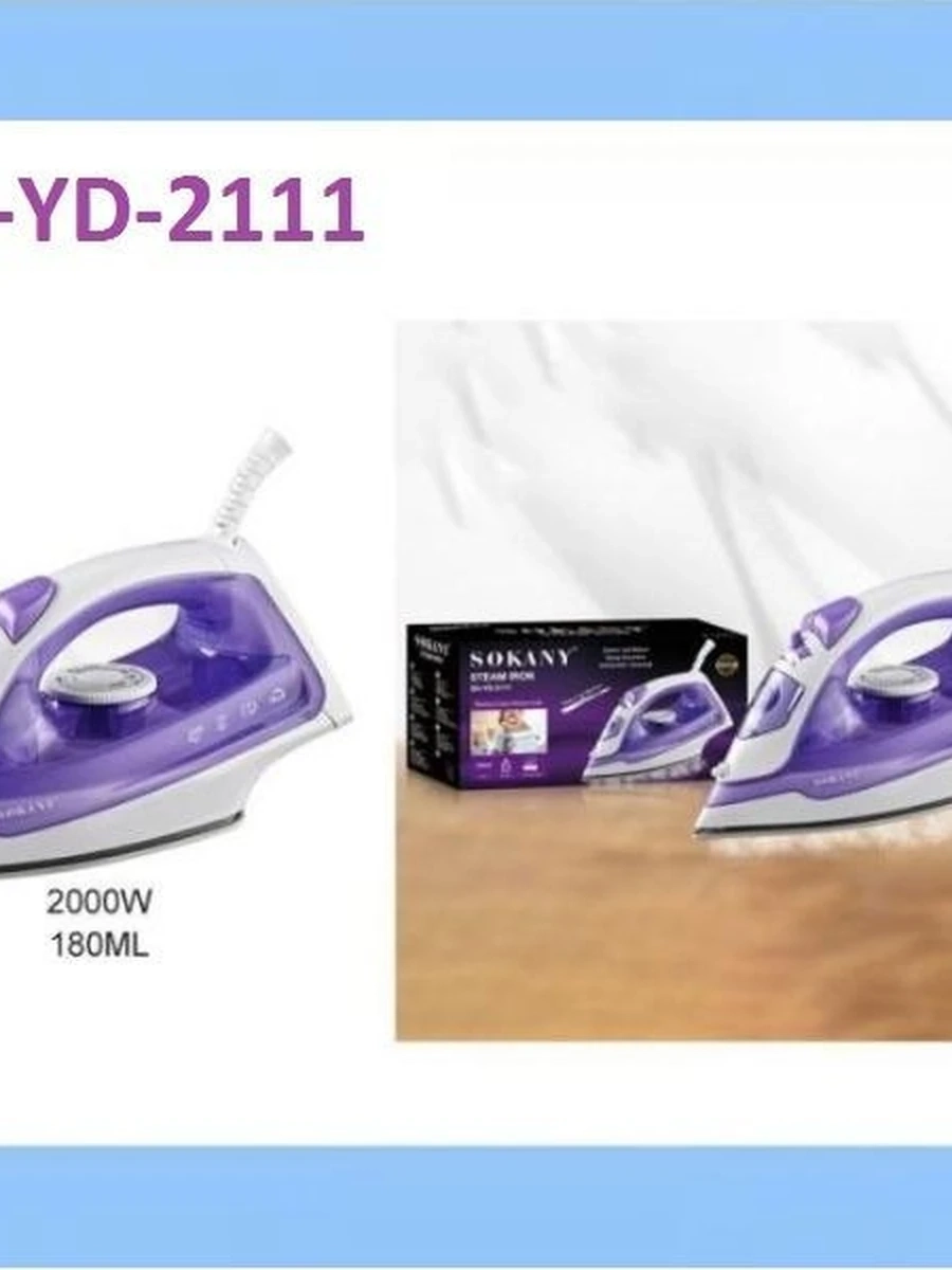 Sokany SK-YD-2111 Паровой утюг 2000 Вт с керамической пластиной
