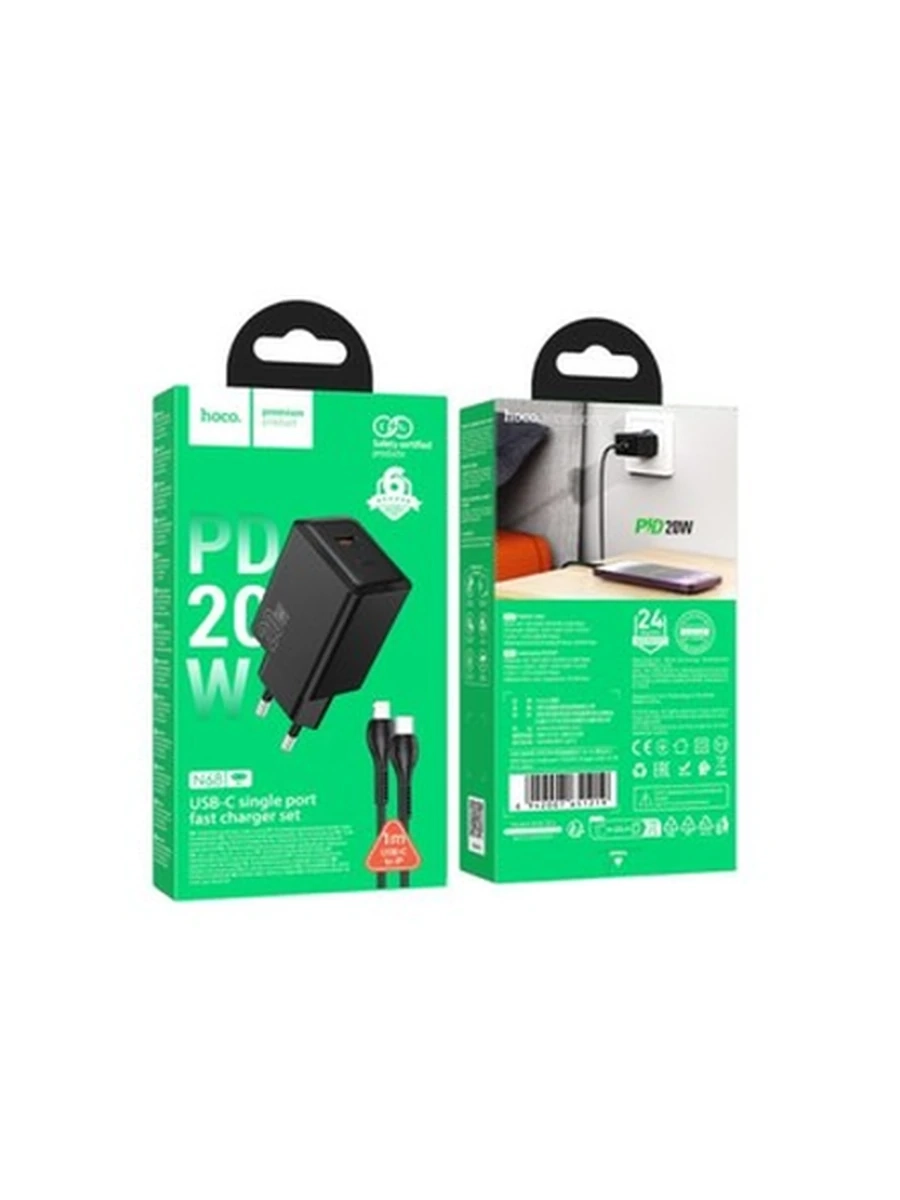 Сетовое Зарядное Устройство HOCO N68 Nuevo single port PD20W charger set(C to iP)(EU) (Black)