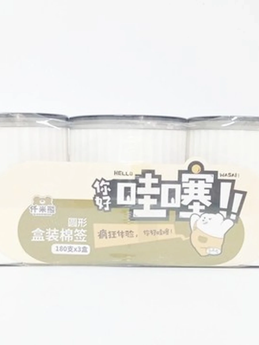 "QIANMIBEAR" Ушные палочки 180*3 (YP-820)