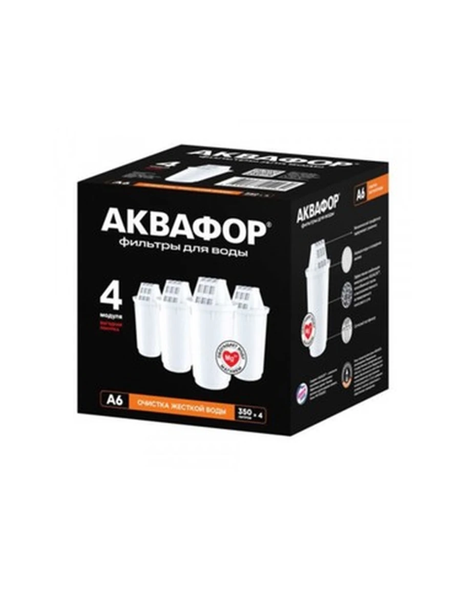 Фильтр для кувшина Аквафор в комплекте 4 шт