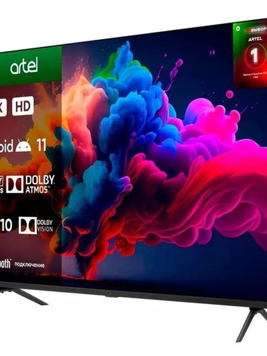 Телевизор Artel 55” A55LU8500
