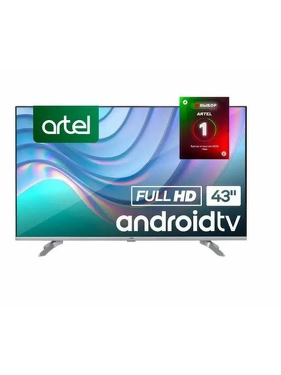 Телевизор  Artel 43" TV LED UA43H3401 Android TV
