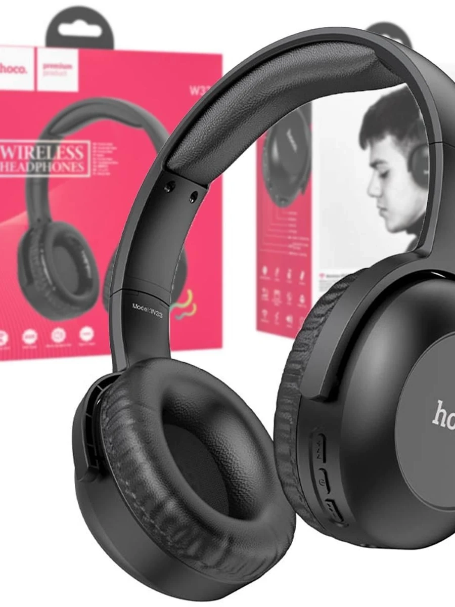 Большие Bluetooth наушники  Original product 100% От Фирмы  hoco 35