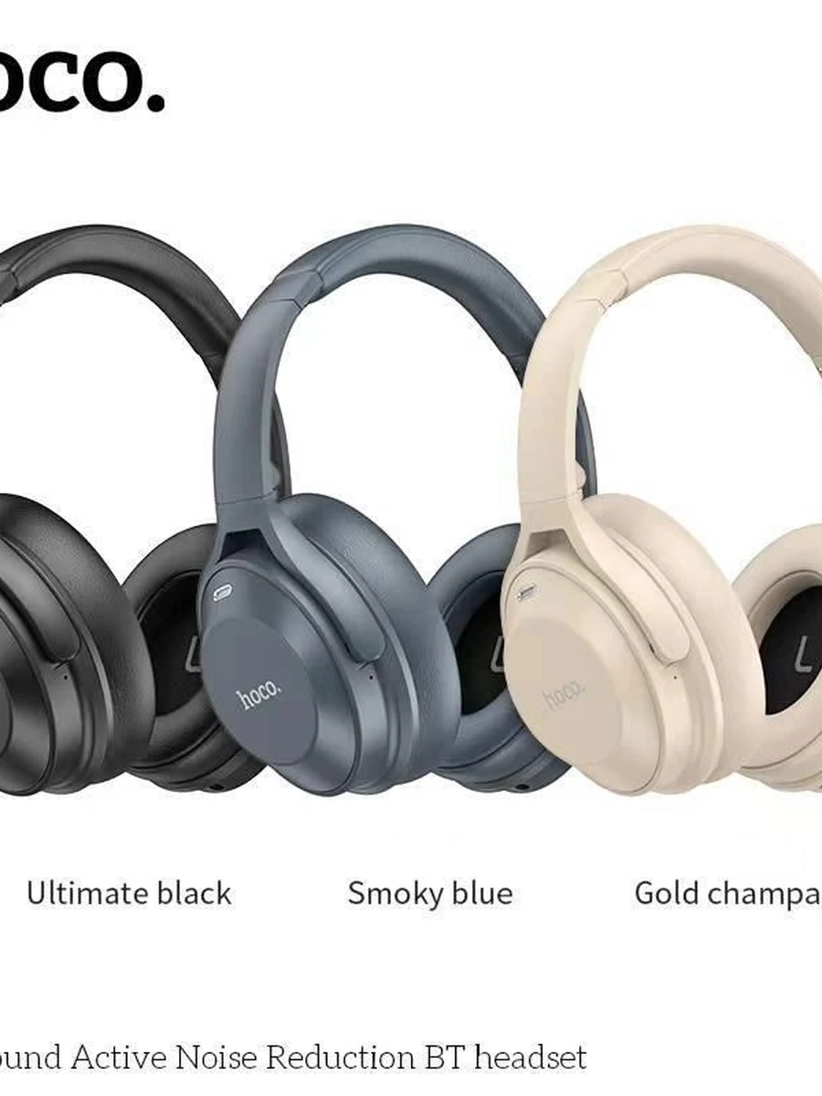 Большие Bluetooth наушники  Original product 100% От Фирмы  hoco